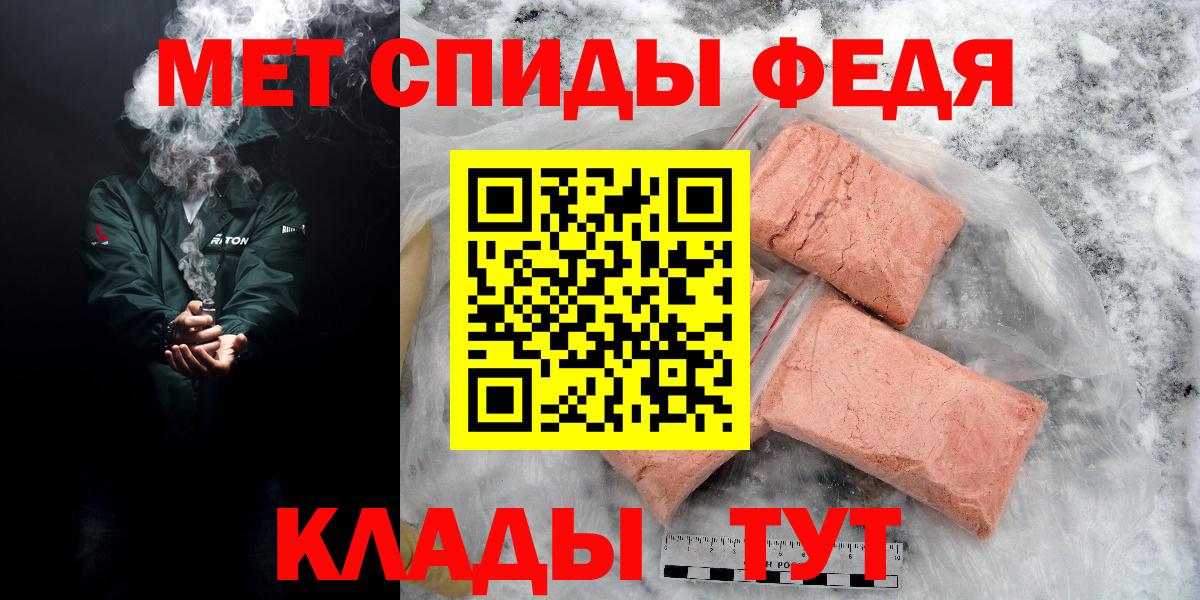 Лобня  АМФЕТАМИН  Вход с VPN  АМФ VHQ 