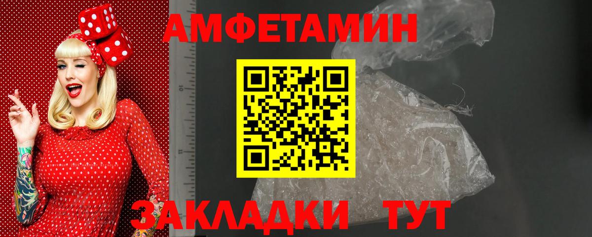 АМФ 98% Лобня