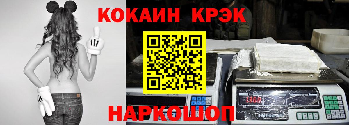 Лобня  Кокаин Эквадор  Кокаин Columbia  Вход с VPN 