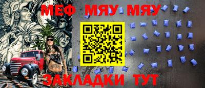 спиды Гусиноозёрск