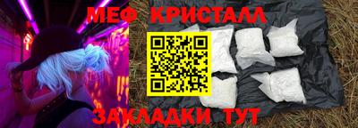 спиды Гусиноозёрск
