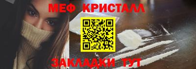 прущий лед Гусев