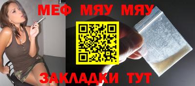прущий лед Гусев