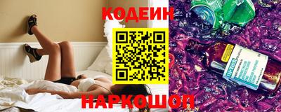 спиды Гусиноозёрск