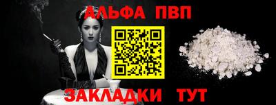 первитин Гусь-Хрустальный