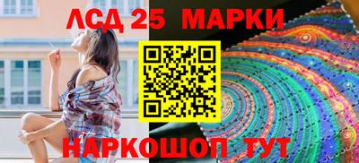 прущий лед Гусев