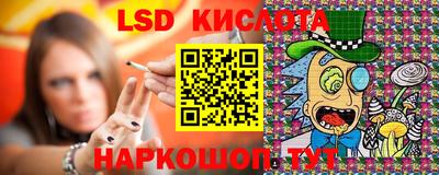 спиды Гусиноозёрск