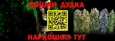 прущий лед Гусев