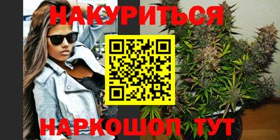 спиды Гусиноозёрск