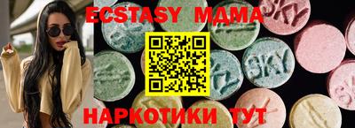 первитин Гусь-Хрустальный