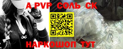 спиды Гусиноозёрск