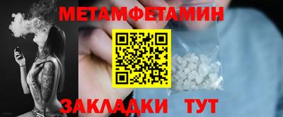 прущий лед Гусев