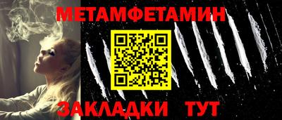 прущий лед Гусев