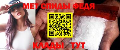 прущий лед Гусев