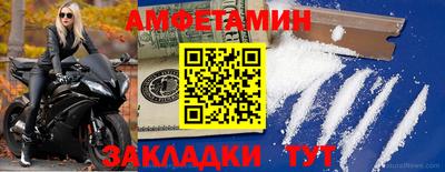 спиды Гусиноозёрск