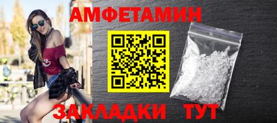 спиды Гусиноозёрск