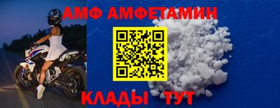 первитин Гусь-Хрустальный
