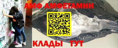 спиды Гусиноозёрск