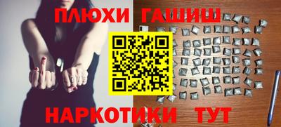 прущий лед Гусев