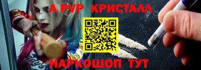 первитин Гусь-Хрустальный