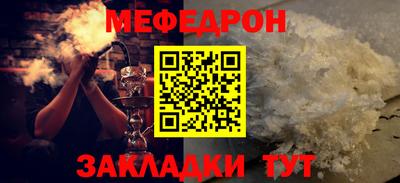 прущий лед Гусев