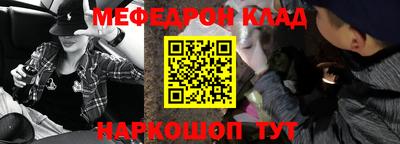 прущий лед Гусев