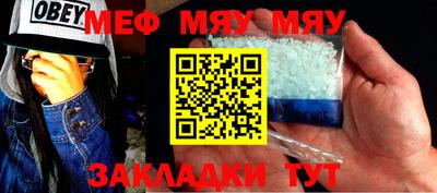 спиды Гусиноозёрск