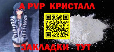 первитин Гусь-Хрустальный