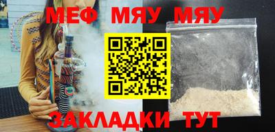 первитин Гусь-Хрустальный