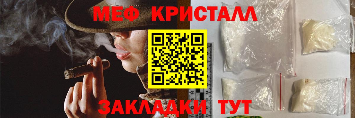 Меф  Вход с VPN  МЕФ мяу мяу  Мефедрон  Мефедрон VHQ  Лобня 