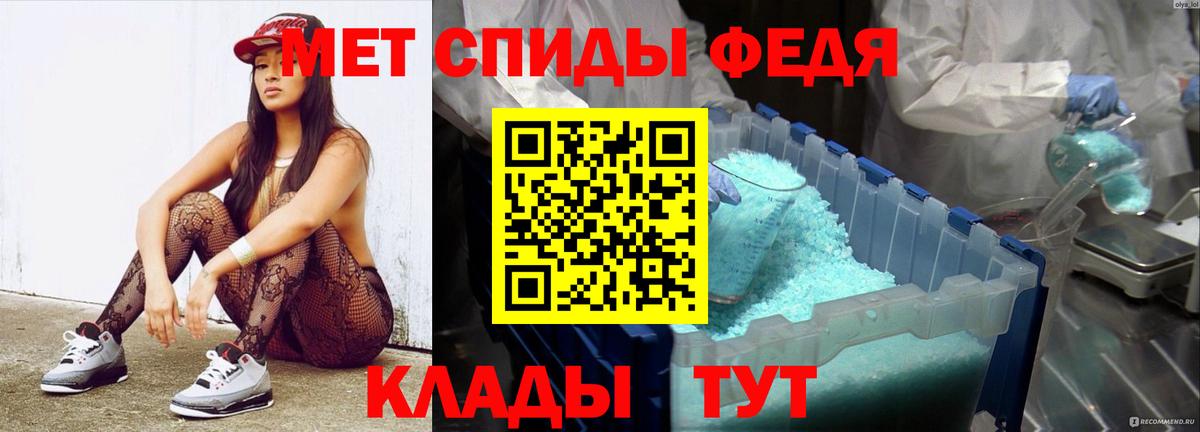 Метамфетамин Methamphetamine Лобня