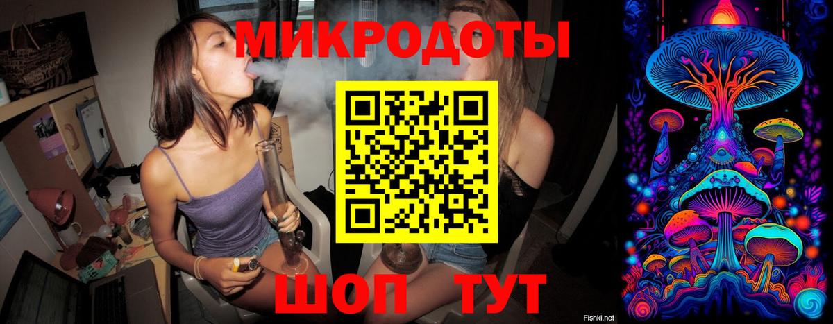 Галлюциногенные грибы GOLDEN TEACHER Лобня