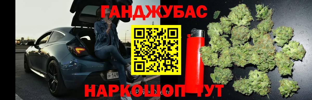 Конопля семена  Бошки марихуана тримм  Канабис конопля  Вход с VPN  Канабис SATIVA & INDICA  Лобня 